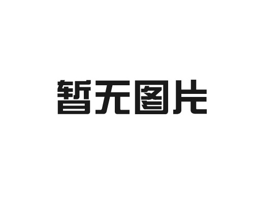 中共中央办公厅印发《通知》 在全党开展党纪学习教育